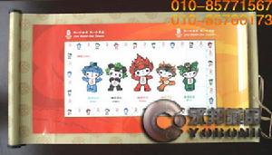 《奧運福娃大郵票》