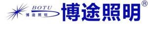 博途[照明品牌]
