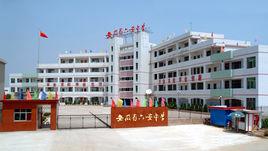 安徽省六安中學 安徽省六安中學