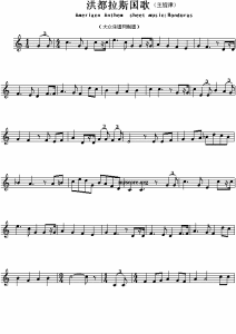 《您的國旗天藍色》 《您的國旗天藍色》