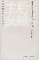 後娘主義 後娘主義