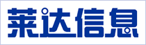 萊達信息技術有限公司