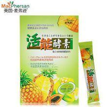 麥弗遜[保健類產品]