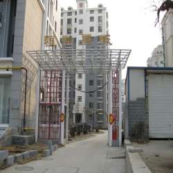 福潤康城 福潤康城