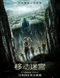 迷宮行者 迷宮行者