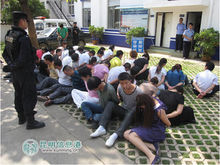 圖為傳銷人員被警方控制