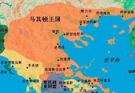 馬其頓[歐洲古代馬其頓王國]