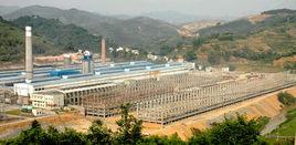 廣西桂鑫金屬有限公司 廣西桂鑫金屬有限公司