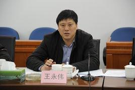 王永偉[上海市監察局副局長]