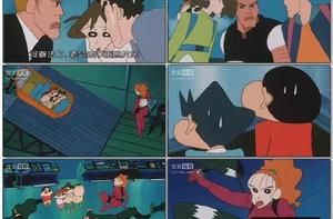 蠟筆小新劇場版 1998年 蠟筆小新劇場版 1998年