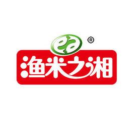 湖南漁米之湘食品有限公司 湖南漁米之湘食品有限公司