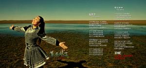 草原妹子 草原妹子