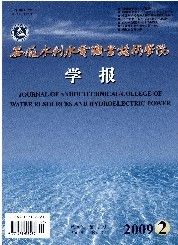 《安徽水利水電職業技術學院學報》