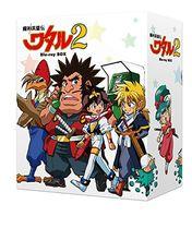 魔神英雄傳2 Blu-ray BOX