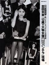 橋田賞頒獎禮現場