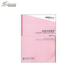 全球行銷 全球行銷