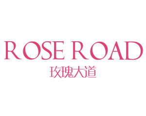 奧圖玫瑰精油品牌