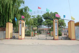 乳山市第九中學 乳山市第九中學