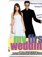 《我的第一次婚禮》 《我的第一次婚禮》