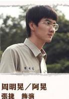 那年，雨不停國