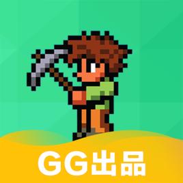 GG泰拉瑞亞盒子 GG泰拉瑞亞盒子