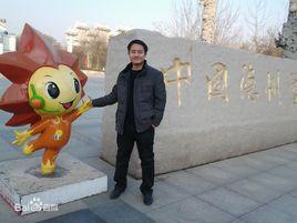 孔祥龍[山東曲阜書法家]