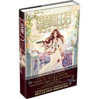 魔法血鑰匙 魔法血鑰匙