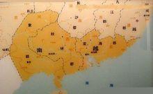 秦時南海郡、桂林郡和象郡