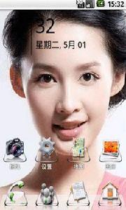 清新美女主題 清新美女主題