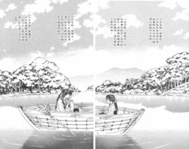 鳳尾船之歌 鳳尾船之歌