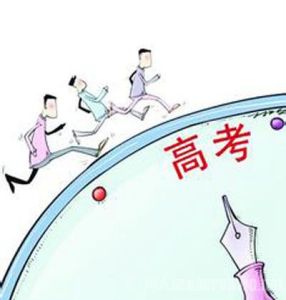 暑假班高考 暑假班高考