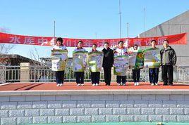 密雲縣水庫中學 密雲縣水庫中學