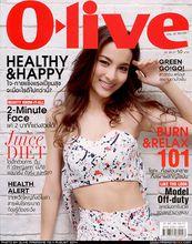 OLIVE Vol.1 No.4 August 2014