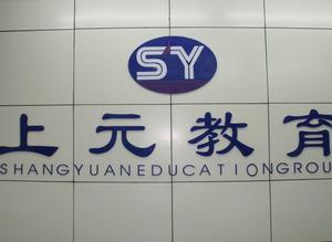 南通服裝設計培訓學校