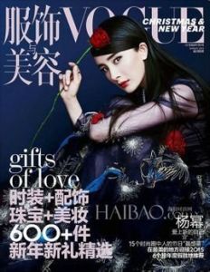 VOGUE服飾與美容 VOGUE服飾與美容