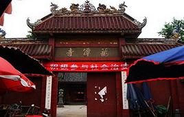龍潭寺[成都市龍潭寺]