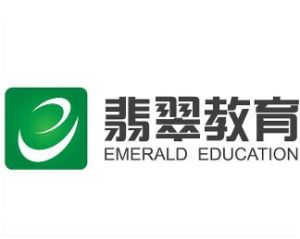 成都翡翠教育 成都翡翠教育