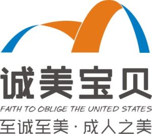 誠美寶貝 誠美寶貝