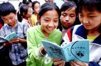 教育資源 教育資源