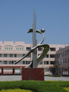 平頂山市第一高級中學