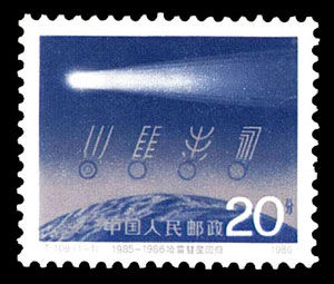 T109哈雷彗星回歸 T109哈雷彗星回歸