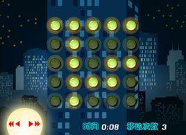 智力拉燈 智力拉燈