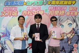 赤松中學 赤松中學