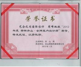 藝念之間 藝念之間