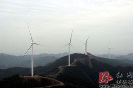 官家嘴風力發電場 官家嘴風力發電場