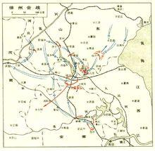 徐州會戰：1938年1月4日----5月21日