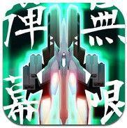 彈幕無限2 子彈地獄 彈幕無限2 子彈地獄