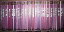 《名著名譯插圖本》紫紅書系
