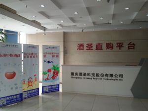 酒聖直購平台 酒聖直購平台