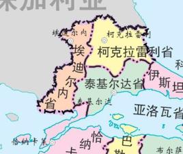 埃迪爾內省 埃迪爾內省